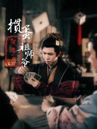 ������ʦү�Ŷ���