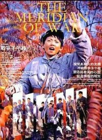 ս��������[��Ӱ��˵]