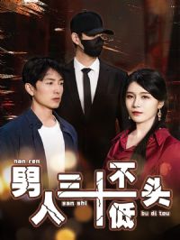 ������ʮ����ͷ