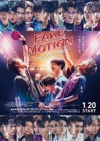 FAKE MOTION -Ψһ��Ը��-