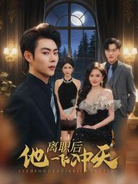 ��ְ����һ�ɳ���