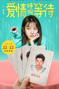 ������еȴ�