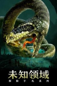 ̽������֮δ֪����