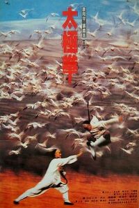 ����С�Ӵ����[��Ӱ��˵]