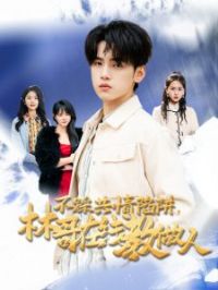 ���ȹ������壬�ָ����߽�����