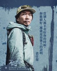 ��ɽ�ɣ�̨���