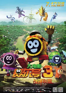 �����Ŵ��Ӱ3֮ս������[��Ӱ��˵]