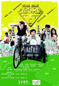 ��������ʯ