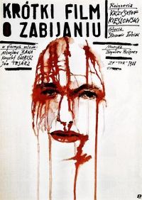 ɱ˶Ƭ Krtki film o zabijaniu[Ӱ˵]