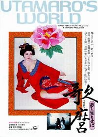 ��ĥ[��Ӱ��˵]