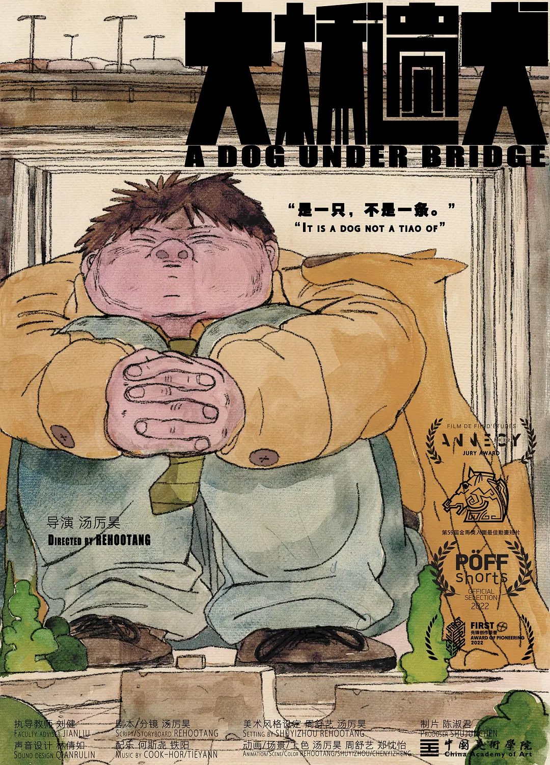 ������Ȯ[��Ӱ��˵]