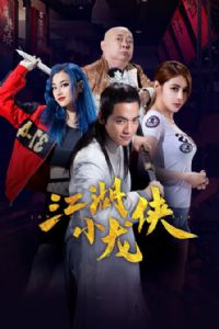 ����С����