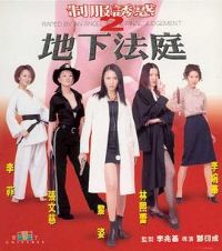 �Ʒ��ջ�2�����·�ͥ