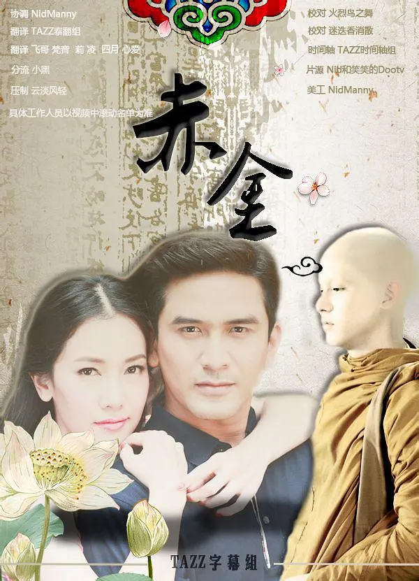 ���2013[��Ӱ��˵]