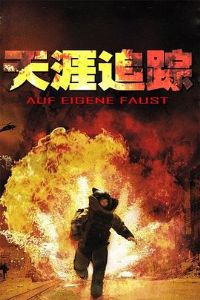 ����׷��