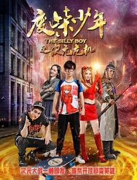 �ϲ�����֮��ԪΣ��