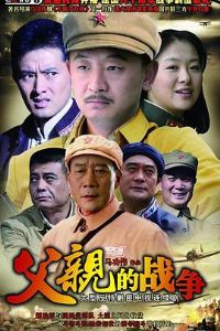 ���׵�ս��