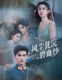 �糾��佱�Ѫɴ