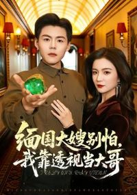 �����ɩ���£��ҿ�͸�ӵ����