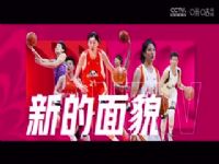 WCBA������A�� ���ɹ�ũ��VS�����׸�԰ 20250111