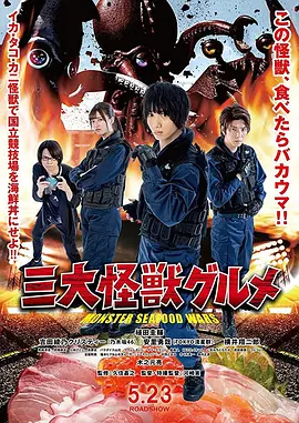 ���������ʳ��[��Ӱ��˵]