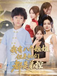 ���а˸���㵫�����Ƕ��ǵܿ�