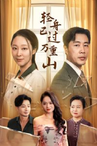 �����ѹ�����ɽ