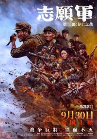 ־Ը��������֮ս