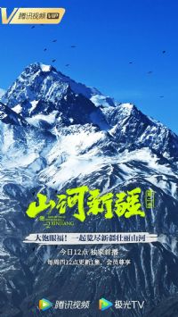 ɽ���½��ڶ���